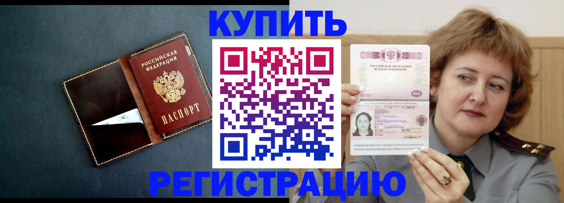 регистрация для школы в ХМАО